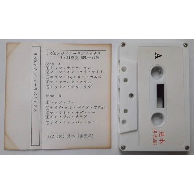 Eurythmics - MC - JAP - Revenge - PROMO Only