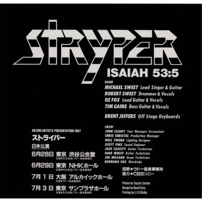 Steyer - Tourbook - JAP - 1987 Japan Tour