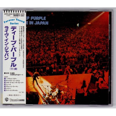 Deep Purple - CD - JAP - Live In Japan