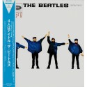 Beatles - LP - JAP - Help!
