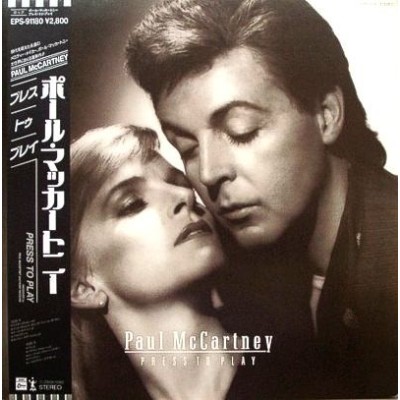 McCartney, Paul - LP - JAP - Press To Play