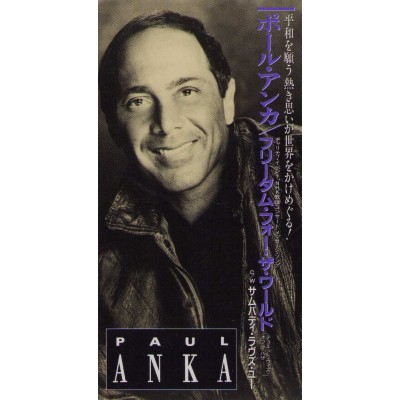 Anka, Paul - 3" CD - JAP - Freedom for the world - PROMO - SEALED