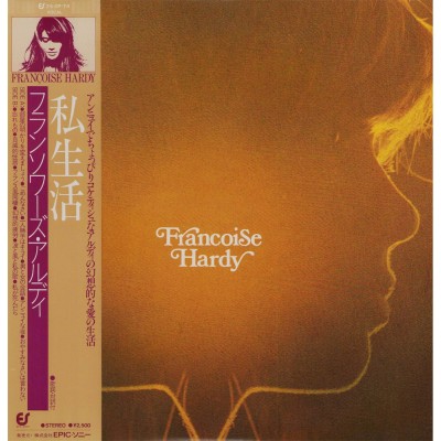 Hardy, Francoise - LP - JAP - La Vie Privee