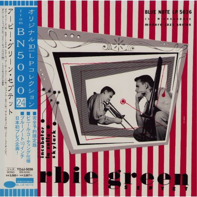 Urbie Green Setpet -10"- JAP - Urbie Green Setpet