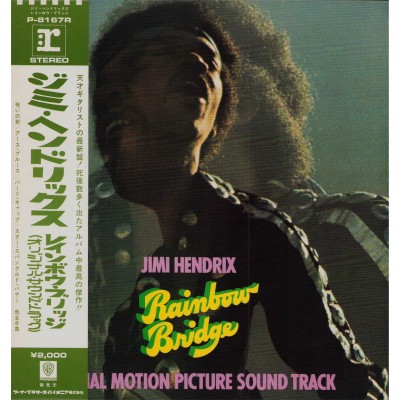 Hendrix, Jimi - LP - JAP - Rainbow Bridge