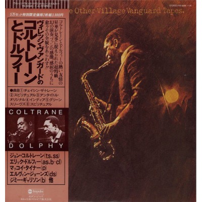Coltrane, John - 2 LP - JAP - John Coltrane the Other Village