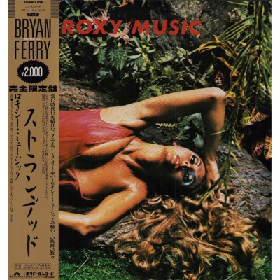 Roxy Music - LP - JAP - For Your Pleasure