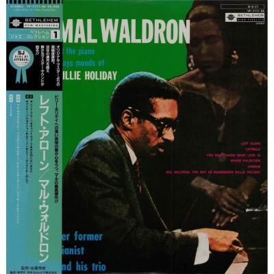 Waldron, Mal - LP - JAP - Left Alone