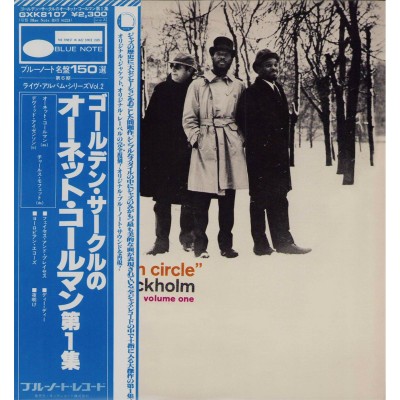 The Ornate Coleman Trio - LP - JAP - At The Golden Circle Stockholm 1