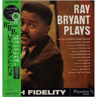 Bryant, Ray - LP - JAP - Ray Brant Plays