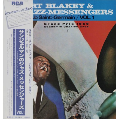 Blakey, Art - LP - JAP - Et LEss Jazz-Messengers