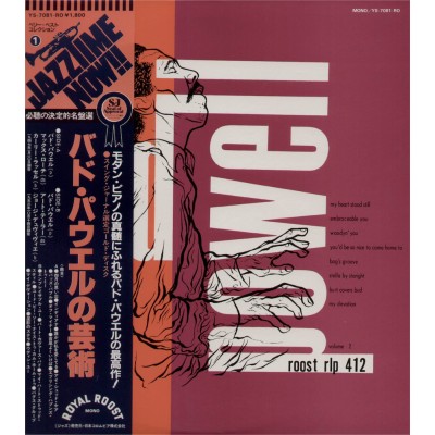 Powell, Bud - LP - JAP -  The Bud Powell Trio