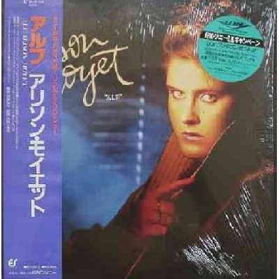 Moyet, Alison - Yazoo - LP - JAP - Alf