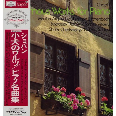 Chopin - LP - JAP - Wilhelm Kempff