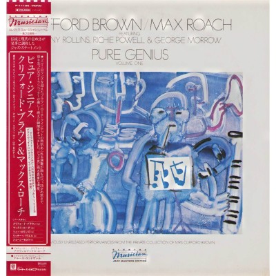 Clifford Brown And Max Roach - LP - JAP - Brown In Concert