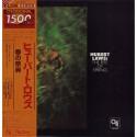 Hubert Laws - LP - JAP - The Rite Of Spring