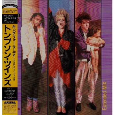 Thompson Twins - 12" - JAP - Sister Of Mercy