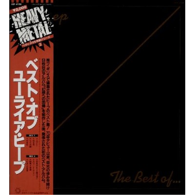 Uriah Heep - LP - JAP - The Best Of....