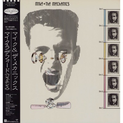 Genesis - Rutherford, Mike - LP - JAP - Mike + The Mechanics