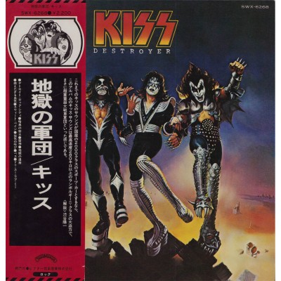 Kiss - LP - JAP - Destroyer