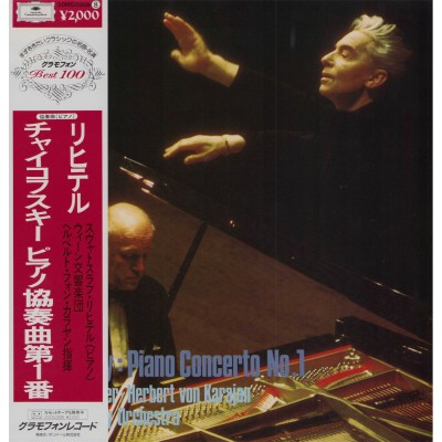Karajan - LP - JAP - Tchaikovsky