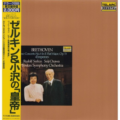 Beethoven - LP - JAP - Piano Konzert Nr. 5 In E Flat Major, Op.73 "Emperor" Concerto