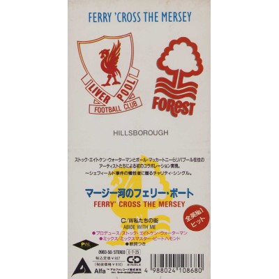 Ferry' Cross The Mersey - Paul McCartney - 3" CD - JAP - Ferry' Cross The Mersey