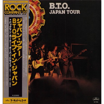 Bachman-Turner Overdrive  - B.T.O.- LP - JAP - Japan Tour