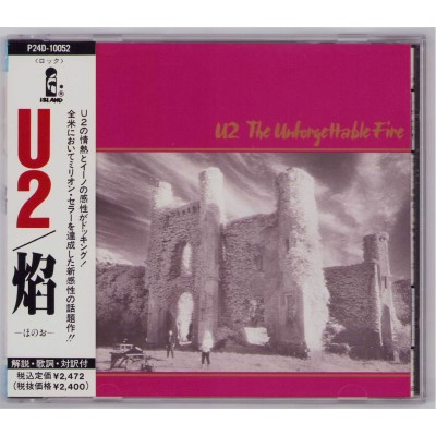 U2 - CD - JAP - The Unforgettable Fire