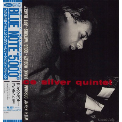 Blakey, Art - LP - JAP - Horace Silver Quintet