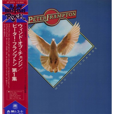 Peter Frampton - LP - JAP - Wind Of Change