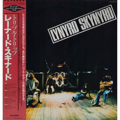Lynyrd Skynyrd - 2 LP - JAP - Lynyrd Skynyrd