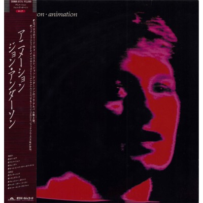 Anderson, Jon - Yes - LP - JAP - Animation - WHITE LABEL PROMO
