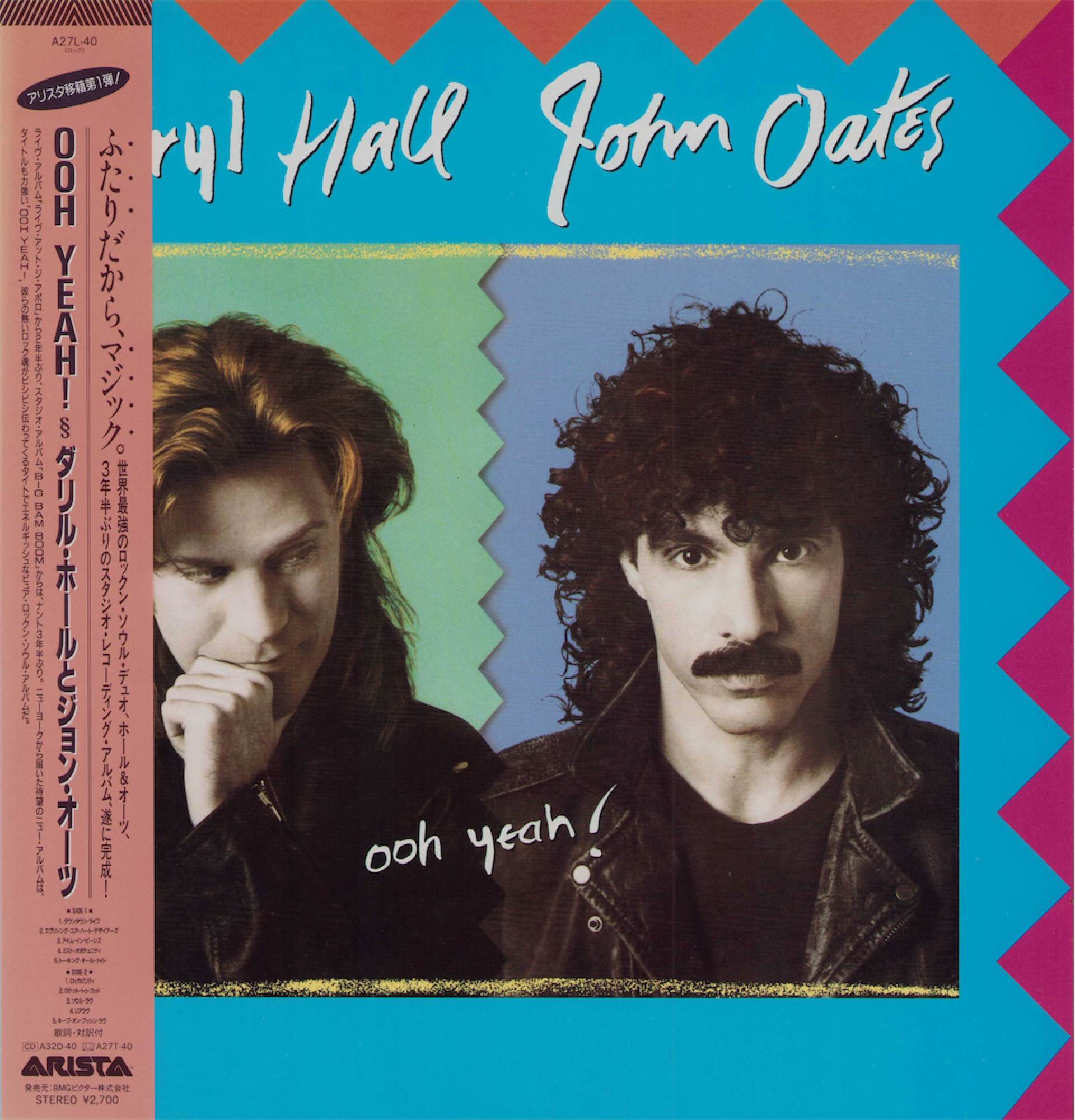 販売実績no 1 Lp Daryl Hall John Oates Private Eyes Magicspasandpatio Com