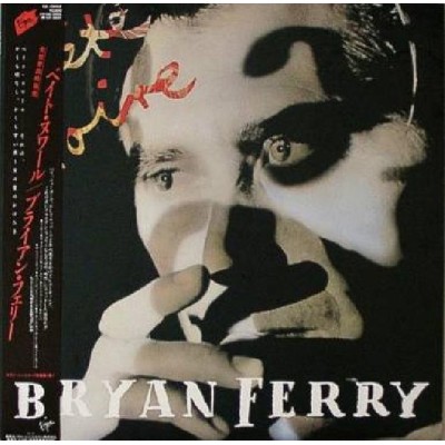 Ferry, Bryan - Roxy Music - LP - JAP - Bete Noire - PROMO