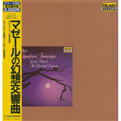 Berlioz - LP - JAP - Symphony Fantastique