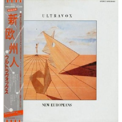 Ultravox - LP - JAP - New Europeans