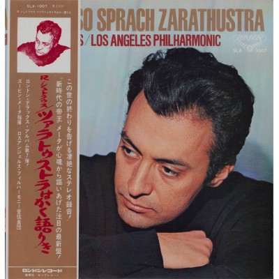 Johann Strauss -  LP - JAP - Also So Sprach Zarathustra