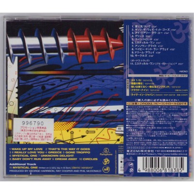 Harrison, George - Beatles - CD - JAP - Somewhere in England - PROMO