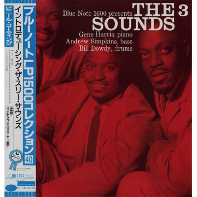 The 3 Sounds - LP - JAP - The 3 Sounds