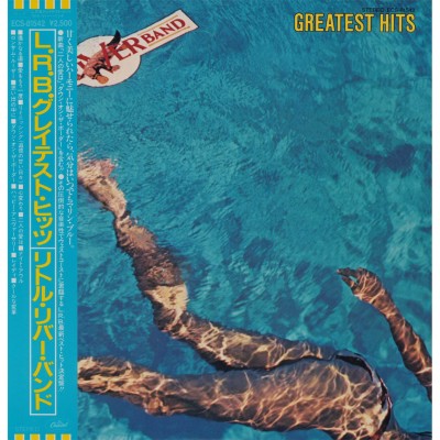 Little River Band - LP - JAP - Greatest Hits