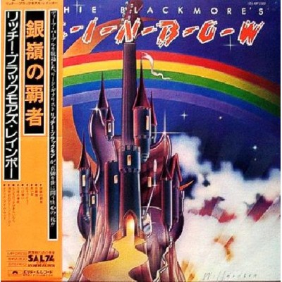 Ritchie Blackmore`s Rainbow - LP - JAP - Ritchie...