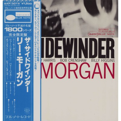 Lee Morgan - LP - JAP - The Sidewinder
