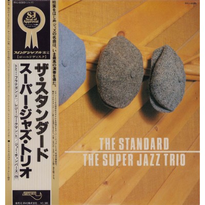 The Super Jazz Trio - LP - JAP - The Standard