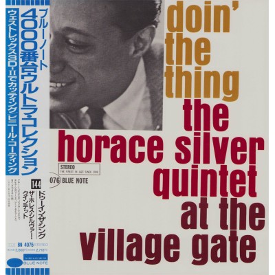 The Horace Silver Quin - LP - JAP - At The Vilage Gate