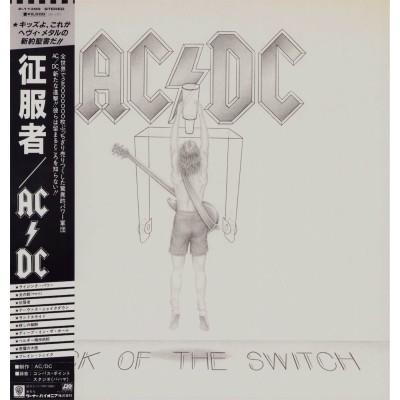 AC/DC - LP - JAP - Flick Of The Switch