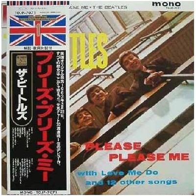 Beatles - LP - JAP - Please Please Me