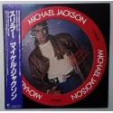 Jackson, Michael - LP - JAP - Thriller