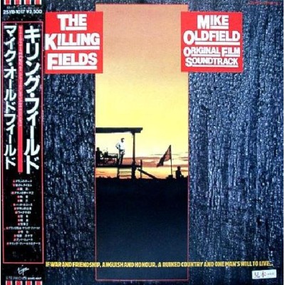 Oldfield, Mike - LP - JAP - The Killing Fields Original Film Sound Track - PROMO
