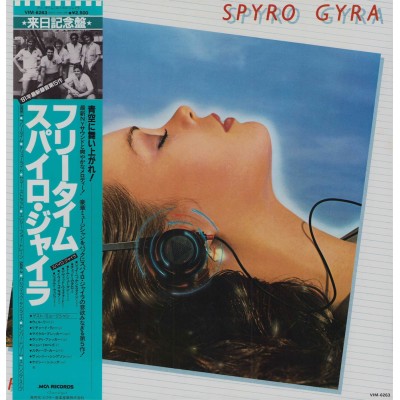 Spyro Gyra - LP - JAP - Morning Dance